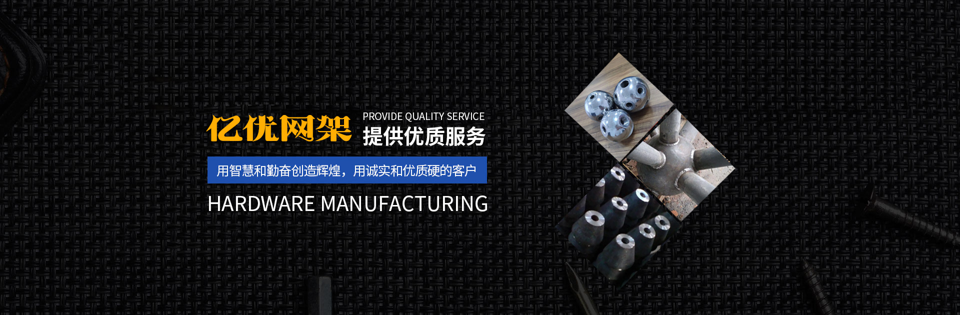 义马网架钢结构工程有限公司